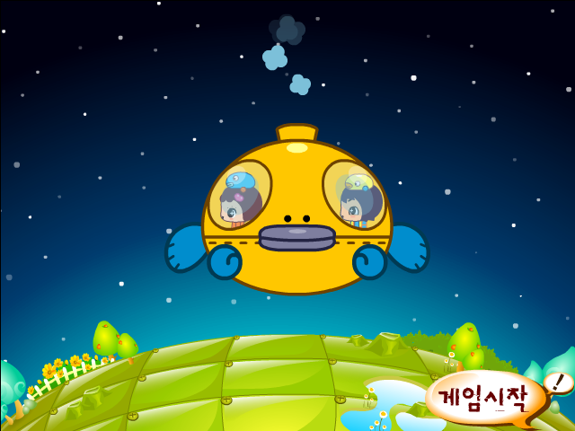 可爱星球保卫战 截图 4/8