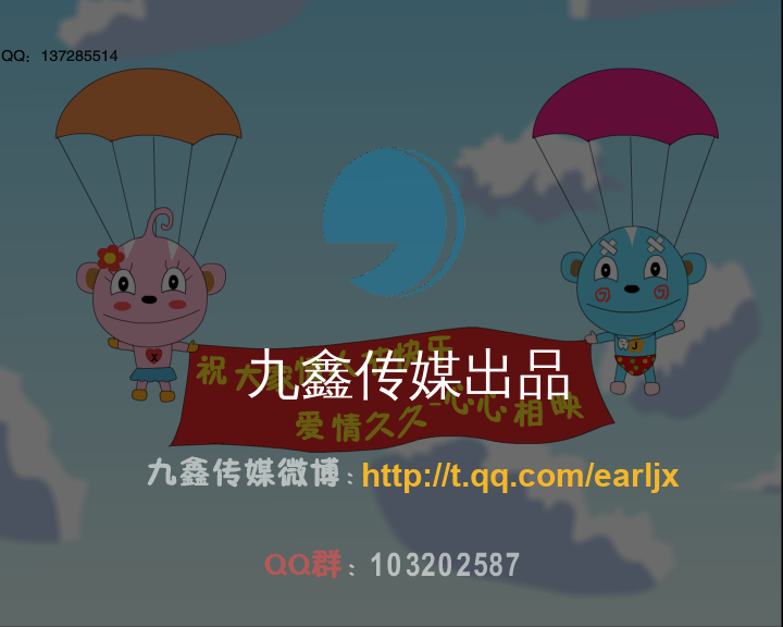 情人节车震（付新大兵） 截图 5/8
