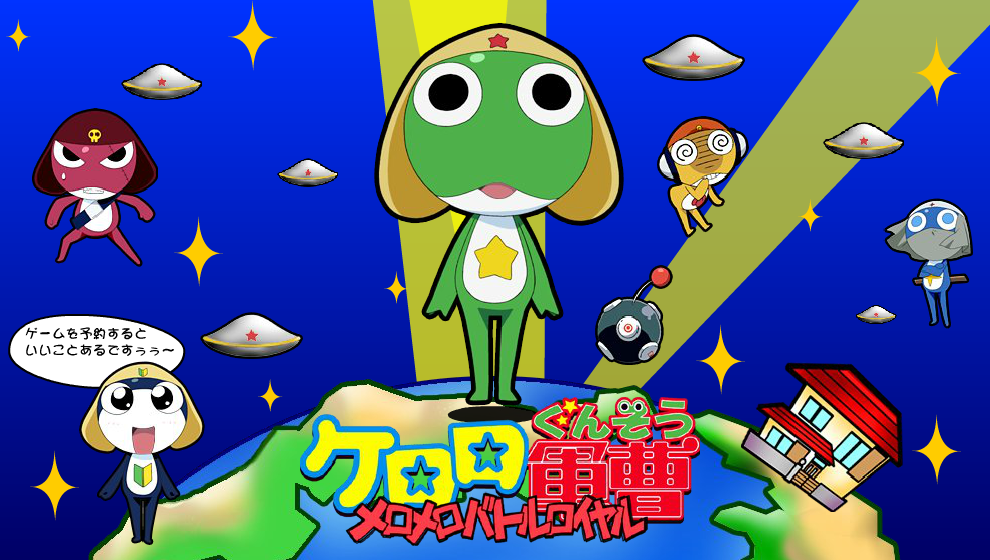 《青蛙军曹PS2游戏预告片1》（官方） 截图 4/8