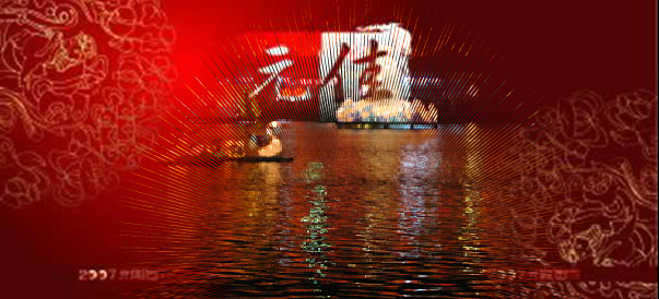 兔年元宵节快乐（雨菲） 截图 6/8