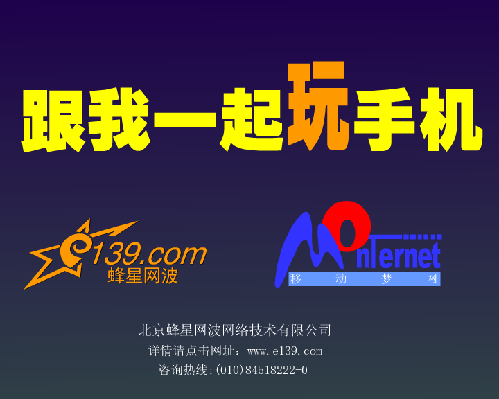 牛郎织女新传（卡通眼） 截图 8/8