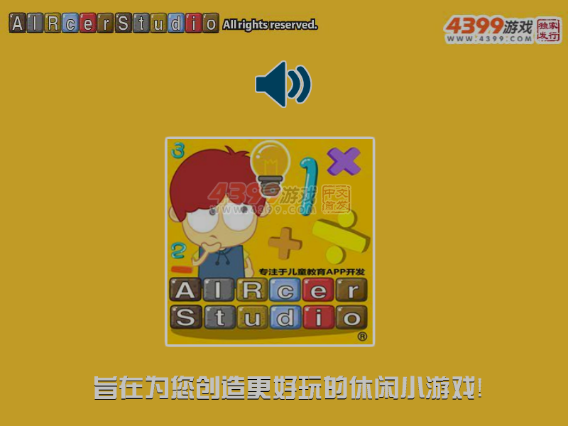 凯蒂猫全家福填色 截图 5/8
