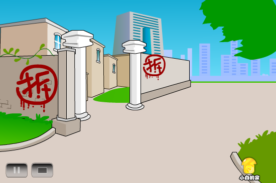 小白闪报——暴力拆迁（liang_bo） 截图 1/8