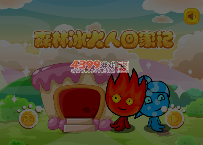 森林冰火人回家记选关版 截图 4/7