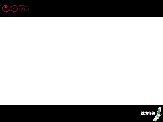 西征梦 之 问路（网络秀） 截图 4/8