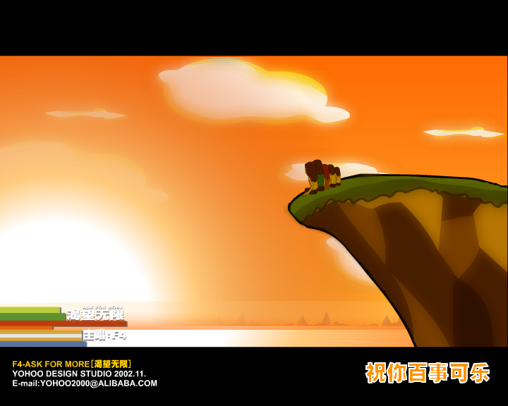 渴望无限（yoyi） 截图 4/8