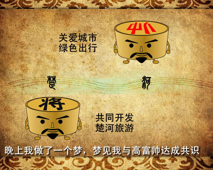 将军的梦想（h2m） 截图 3/6