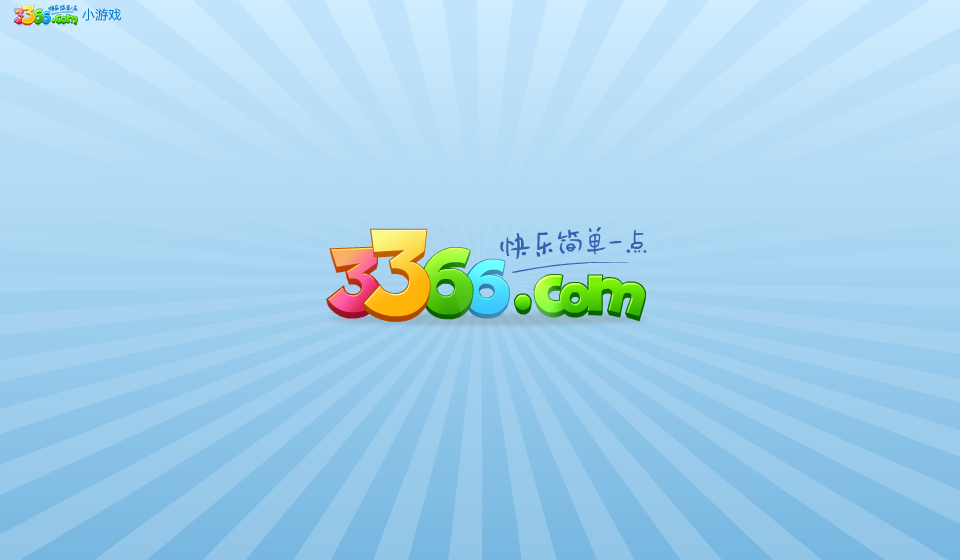 野外拍摄包乐乐 截图 4/8