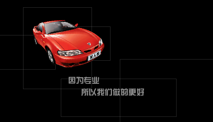 通用汽贸（八咫琼） 截图 1/8