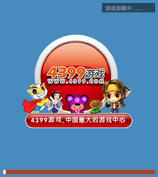 拯救小熊无敌版 截图 3/5