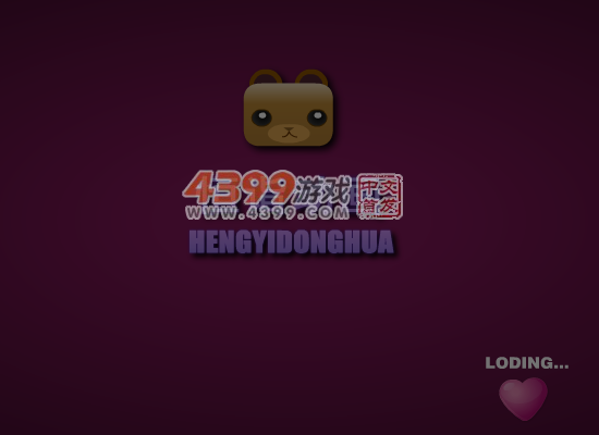 好男人就下100层 截图 6/8