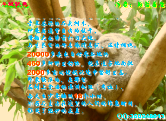 羊城秋色（Blue） 截图 2/8