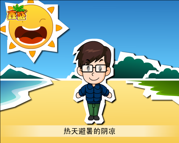 平安鑫盛终身寿险（分红型）（平安人寿） 截图 2/8