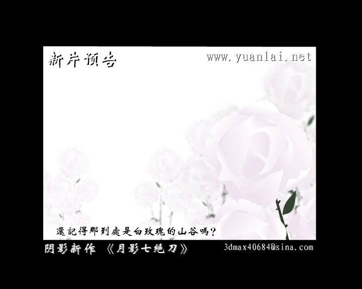 水浒新传-精彩回放（海格影视） 截图 4/8
