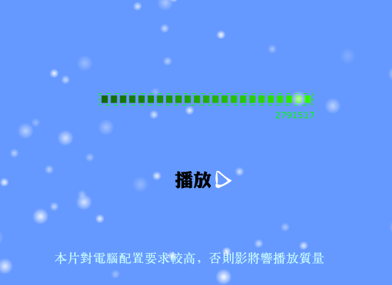 张敬轩 断点（smallk） 截图 6/8
