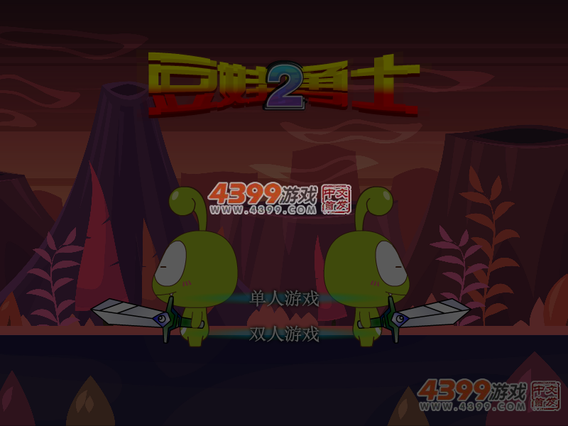 豆娃勇士2 截图 5/8