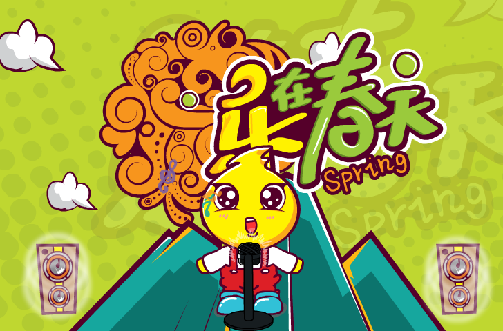 三月（不要骗我） 截图 8/8