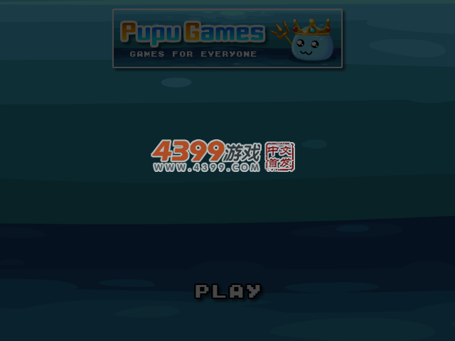 金刚丛林泡泡龙2 截图 4/8