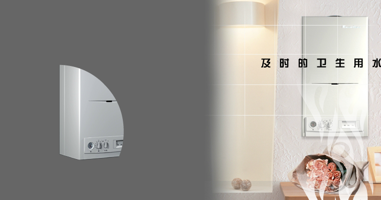 一个供暖设备的网站（T恤衫） 截图 6/8