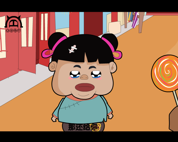 大话鹿鼎记（付新大兵） 截图 5/8