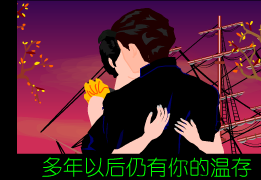 不再问[林宸希]（江儿） 截图 1/8