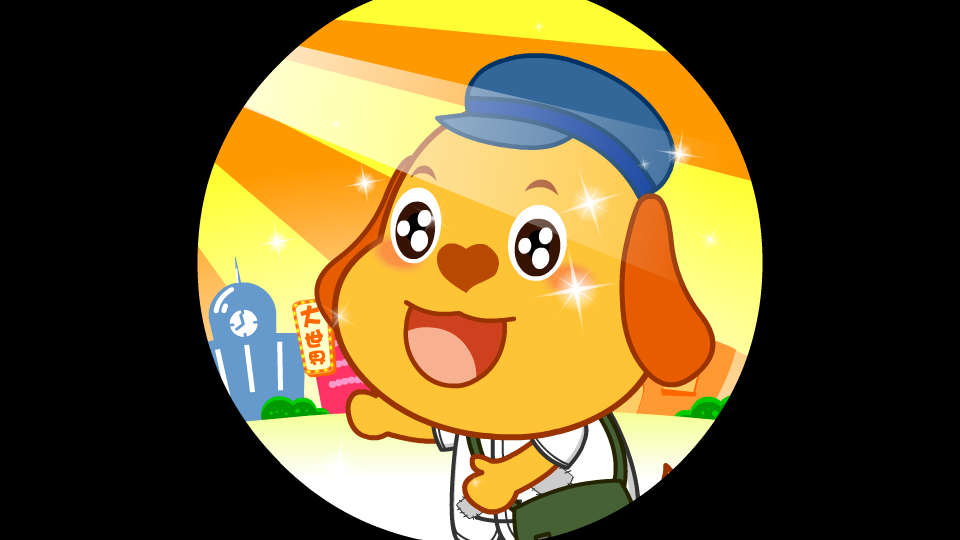 卖报歌 截图 2/8