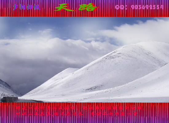 天路（lsnsxs） 截图 7/8