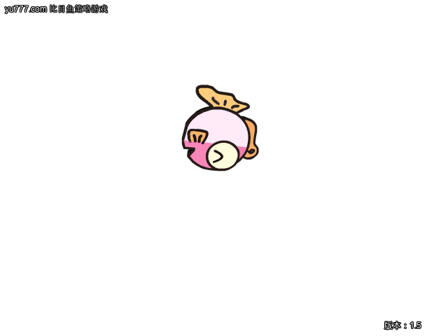西游前传2下山 截图 3/8