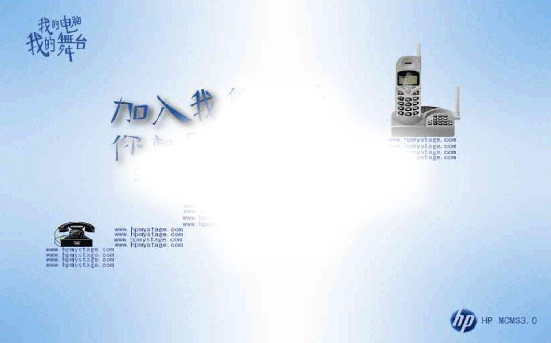 惠普电脑（1147677369） 截图 2/8