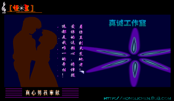 恒星[许茹芸.苏永康]（shawn） 截图 4/8