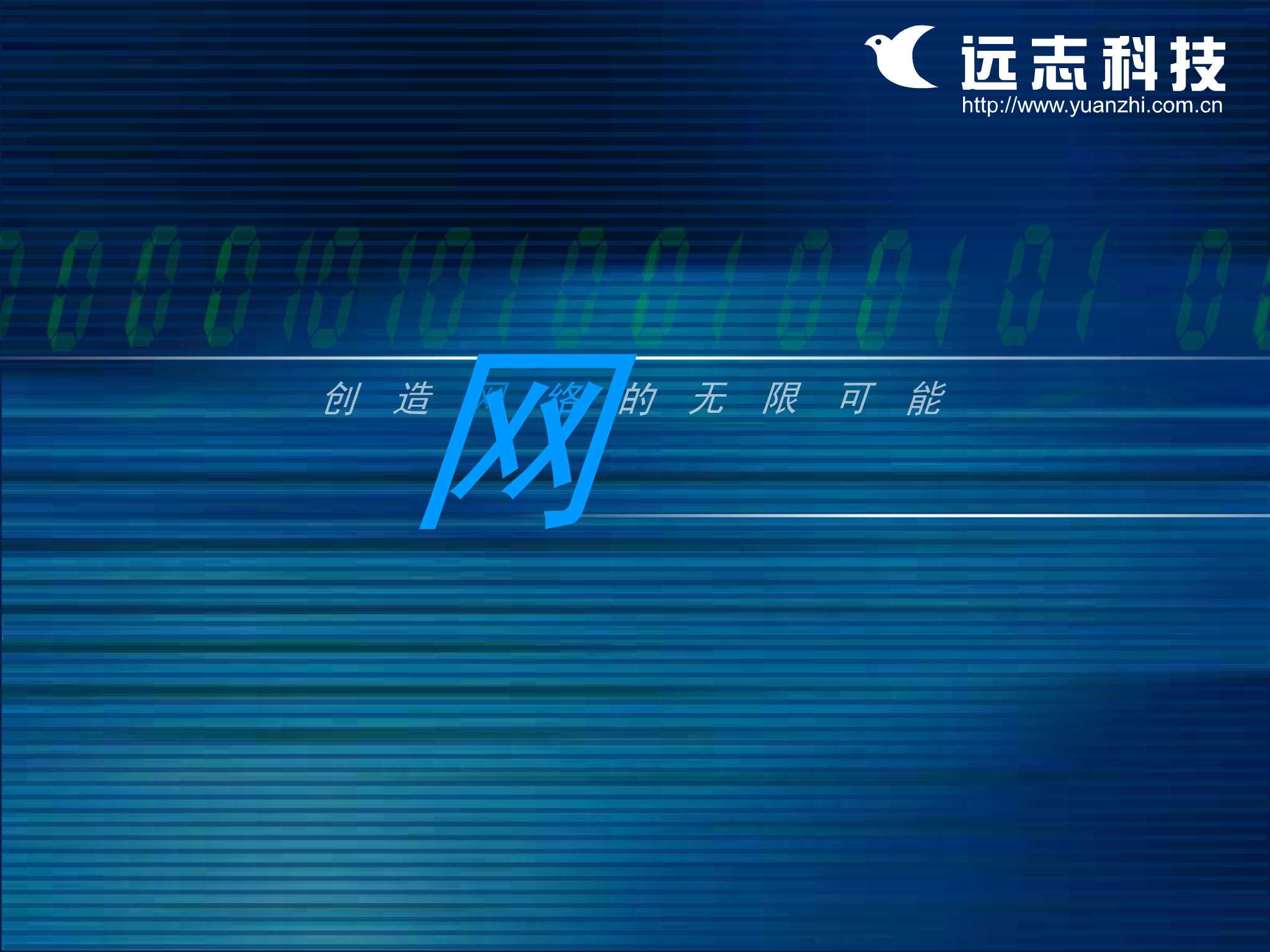 远志2001CF介绍（Jingning.Sun） 截图 4/8