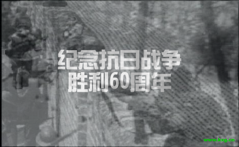 鬼子开花（songqy） 截图 5/8