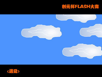 遇见[孙燕姿]（梁亚利） 截图 5/8