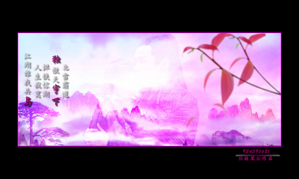 英雄剑（栤姬凰銗） 截图 3/8