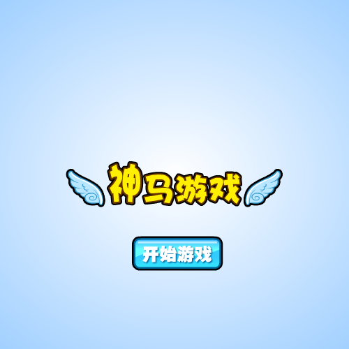 冰火双星移动迷宫 截图 3/8