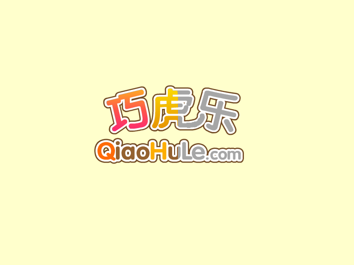 小马快快跑 截图 1/8