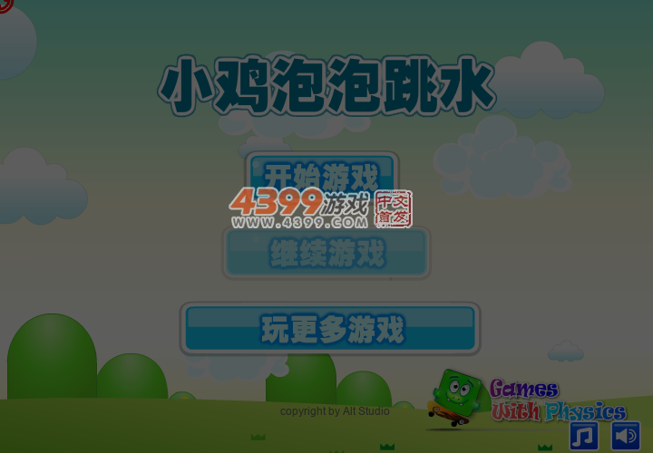 泡泡小鸡跳水大炮版 截图 7/8