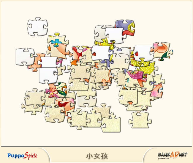 小女孩 截图 3/8