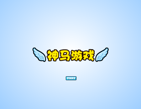 hello kitty圣诞蛋糕 截图 5/6