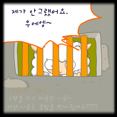 sheepo17（daum） 截图 6/6
