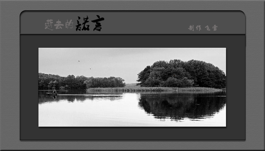 诺言（yt005） 截图 1/8
