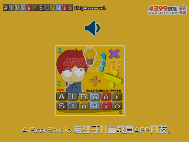 铃铛千瑞相遇记 截图 7/8