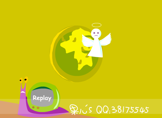 我不是天使[那英]（果儿） 截图 8/8