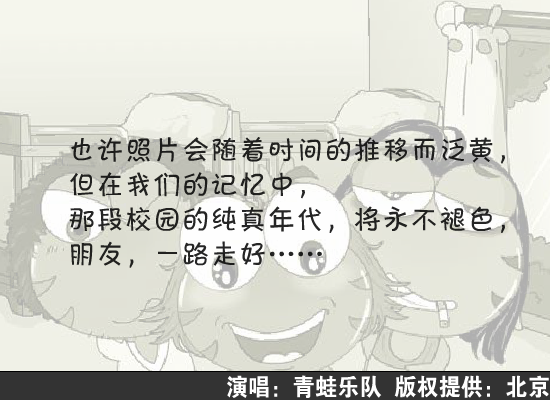 分手的拥抱（pasusu） 截图 3/8
