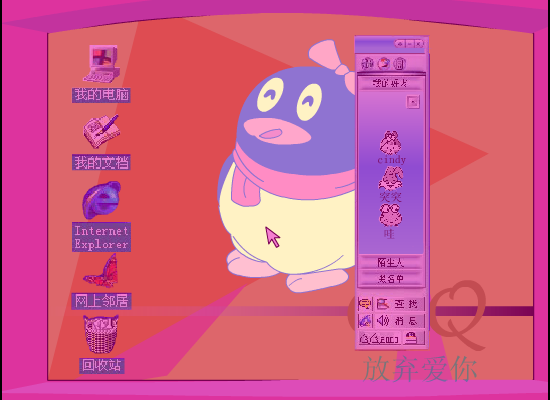 QQ情（Kissmore） 截图 5/8