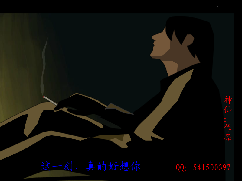 老婆我想你（541500397） 截图 6/8