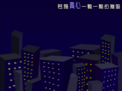 周蕙 截图 4/8