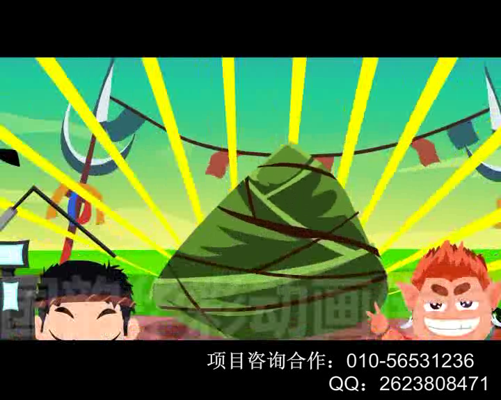 端午龙舟赛（国韵华彩） 截图 4/8