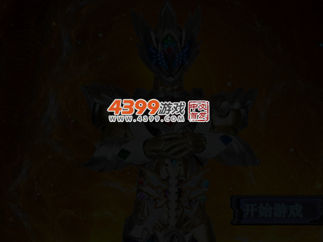铠甲勇士雷霆雅塔莱斯无敌版 截图 3/4