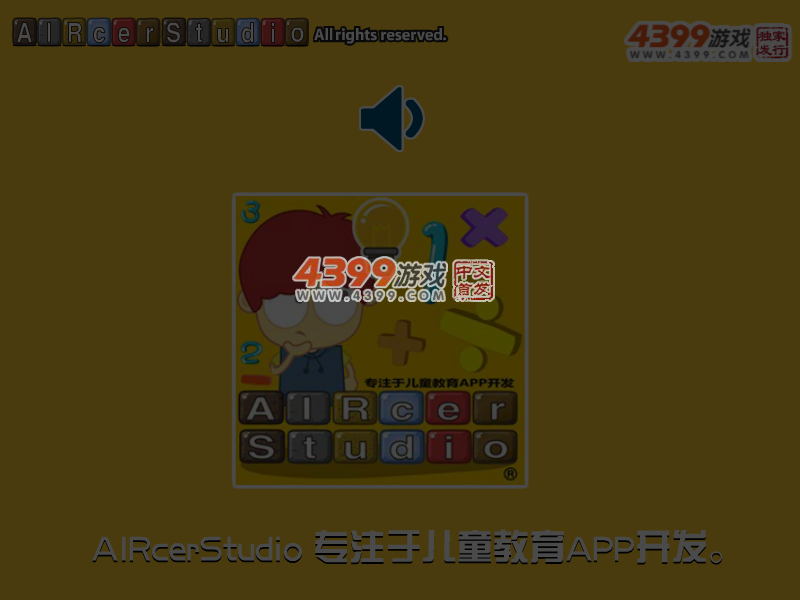 可爱朱迪填颜色 截图 5/8
